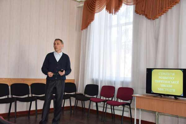 На Пирятинщині презентували Стратегію розвитку школи мистецтв