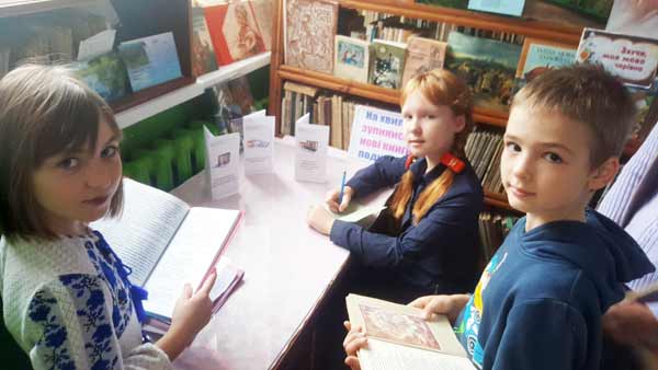 Бібліотека Нової української школи