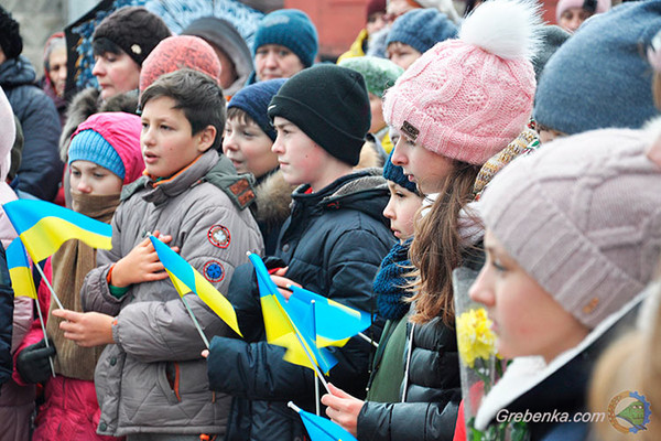 На Гребінківщині відзначили День Соборності України