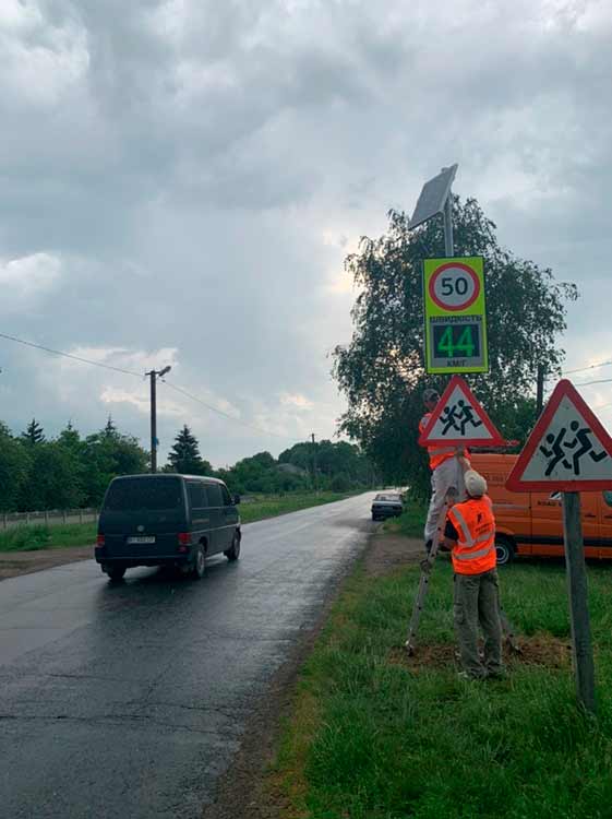 Інтерактивний радар запрацював у селі Мачухи