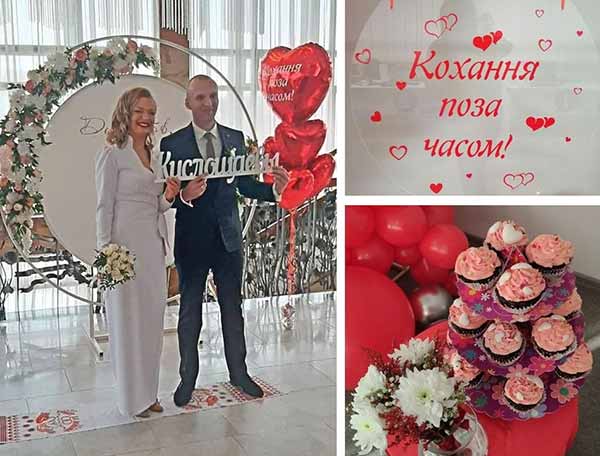 На Полтавщині День закоханих утворив 19 нових родин