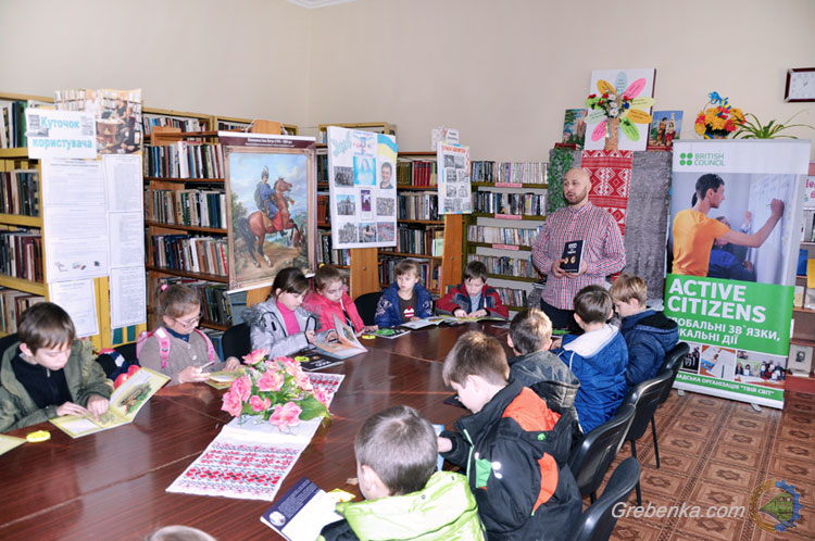 Гребінківська районна бібліотека