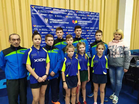 Чемпіонат України з настільного тенісу