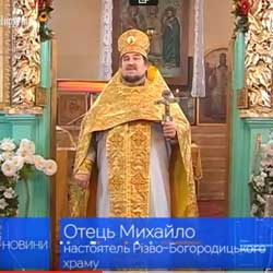 15 лютого православні відзначили Стрітення