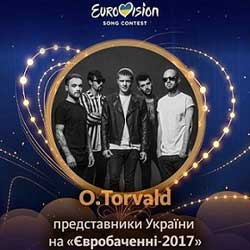 Полтавський гурт представить Україну на Євробаченні-2017