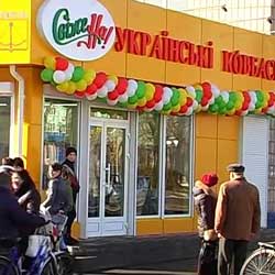 У Пирятині, у центрі, відкрився новий продовольчий магазин "СвіжеНа!"