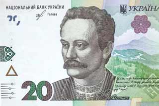 Нацбанк запускает в обращение новые 20 гривень 