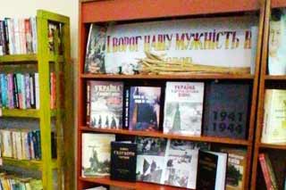 Книжкова виставка "І ворог нашу мужність не зборов"