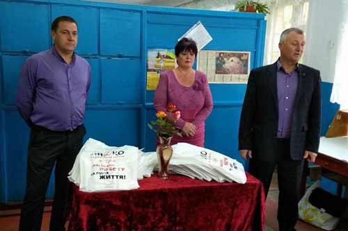 Всесвітній День Пошти