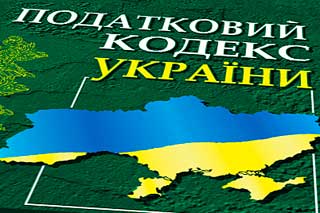 Лубенська ОДПІ: На «гарячі» запитання відповідають фахівці