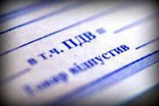 Лубенська ОДПІ: Податок на додану вартість: що нового?