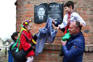 У Пирятині відкрили меморіальну дошку Григорію Бажану