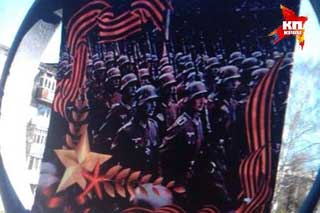 На Уралі до дня Перемоги надрукували на плакаті фашистів замість радянських солдатів