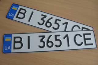 До уваги водіїв!