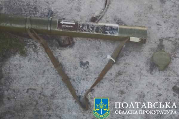 Постріл із гранатомета у Полтаві. Обвинувальний акт стосовно місцевого жителя передано до суду