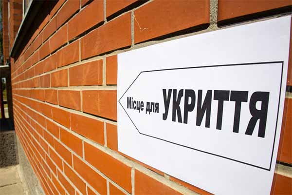 На Полтавщині 60% шкіл мають укриття, обладнані Wi-Fi