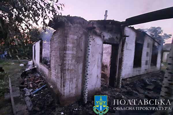 Житель Миргородщини отримав 10 років ув'язнення за підпал будинку, внаслідок якого загинула людина