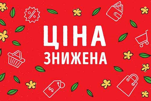 Фахівці Держпродспоживслужби провели рейди на території Пирятинської ОТГ