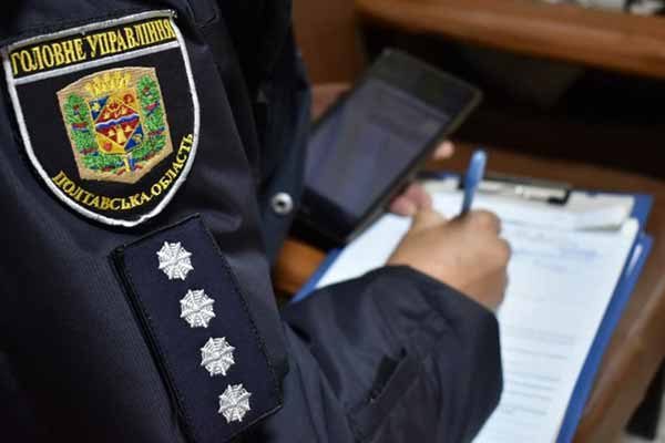 Слідчі поліції Полтавщини розслідують привласнення гуманітарної допомоги на понад чверть мільйона гривень