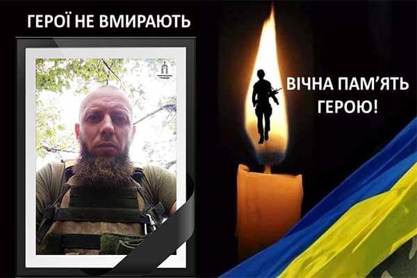 31 жовтня на Донеччині загинув пирятинець Віктор Зубенко.