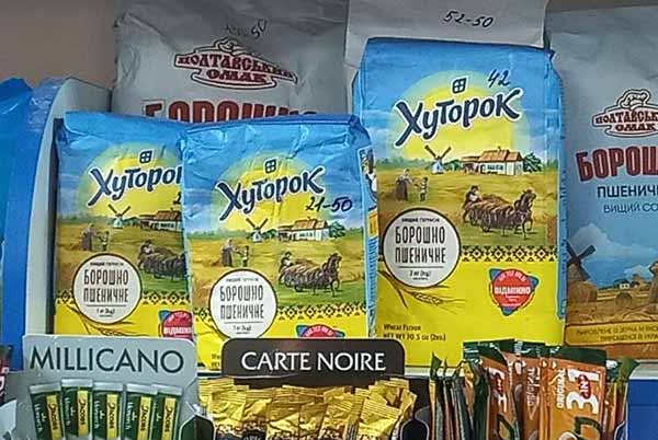 У Оржицькій громаді виявили завищені ціни на продукти у трьох магазинах