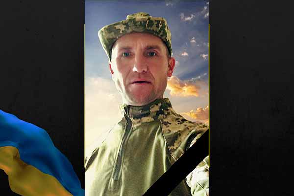 Під час мінометного обстрілу на Луганщині загинув воїн з Полтавщини