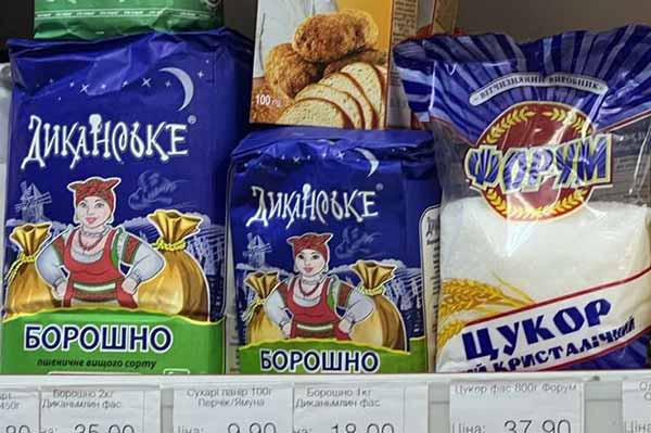 У Гребінківській громаді перевірили порядок формування цін на соціально значущі продукти