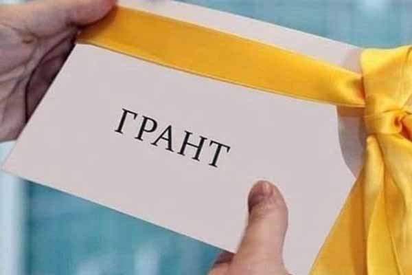 гранти для створення власного бізнесу