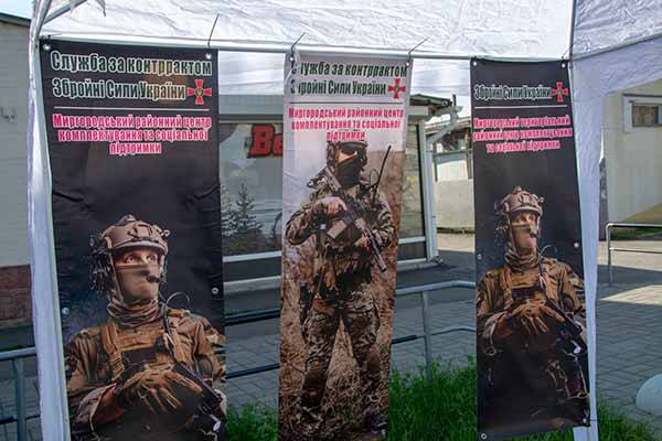 ТЦК та СП Полтавщини запускають роботи мобільних консультаційних пунктів з питань військової служби