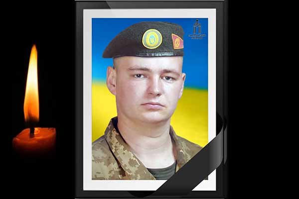 На Луганщині загинув 26-річний захисник з Полтавщини
