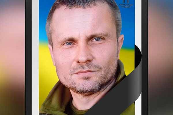 У Бахмуті загинув майор Андрій Чередніченко