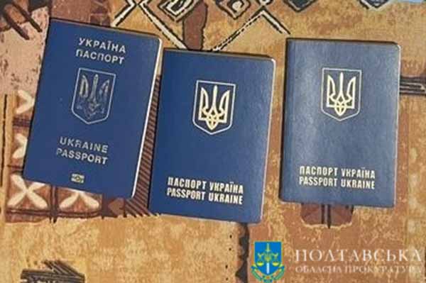 На Полтавщині викрили зловмисників, які підробляли паспорти