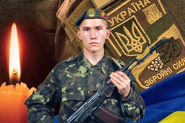 Міков Іван Миколайович