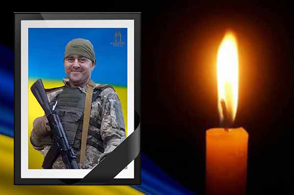 Сергій Ковтун