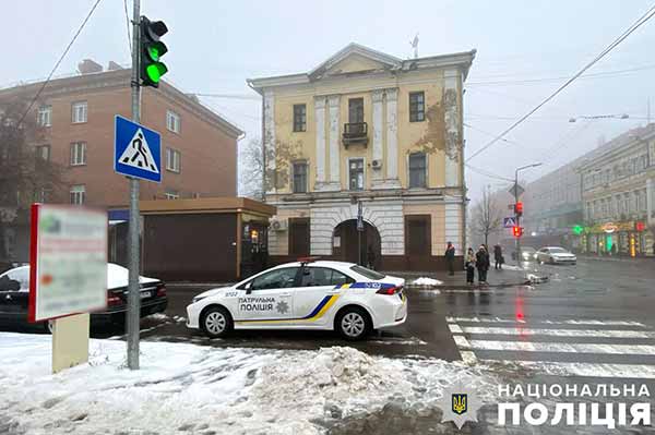 поліція Полтави