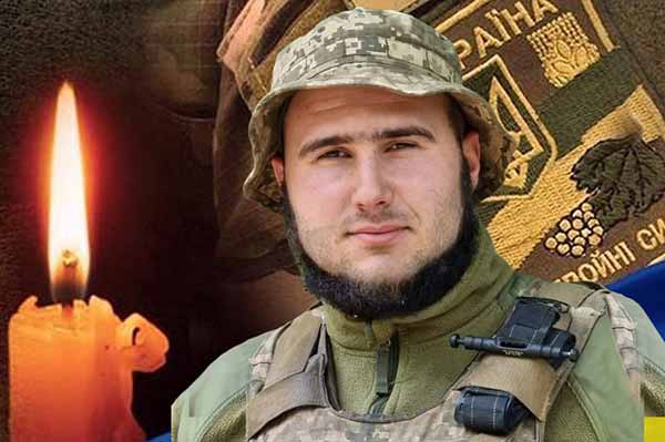 Слонов Богдан Ігорьович