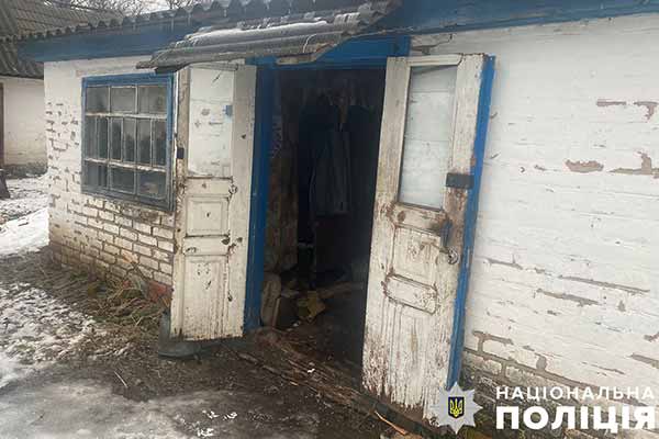 пожежа, в якій загинула людина