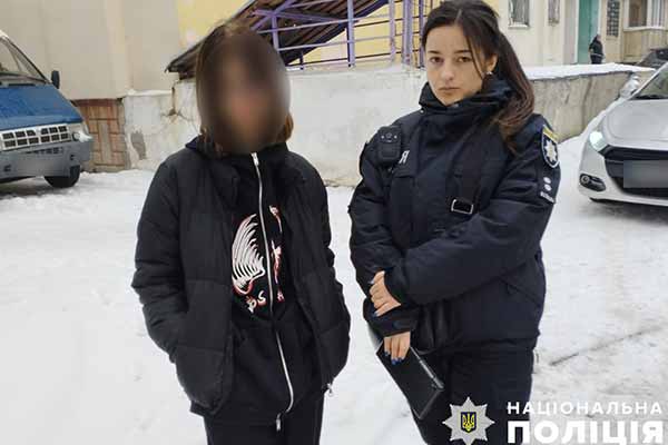 На Полтавщині поліцейські розшукали зниклу 13-річну дівчину