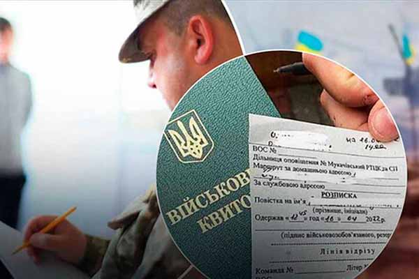 У Полтавському ТЦК пояснили, необхідність вручення повісток у громадських місцях