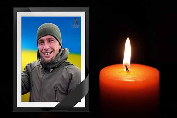 Пирятинщина попрощається із захисником Сергійом Бабичем