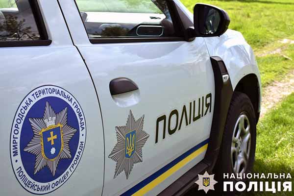 Поліція Полтавщини