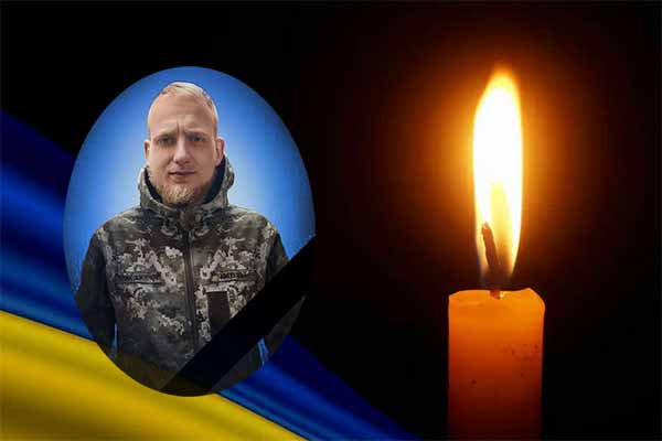 У лікарні від поранень помер Герой з Полтавщини Ігор Амбаров 