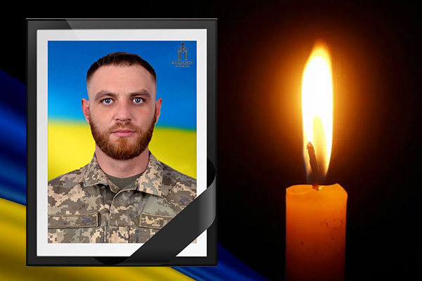 військовослужбовець Юрій Радченко