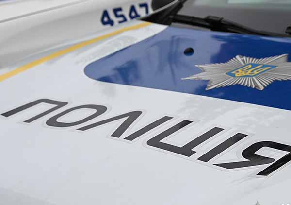 Поліція Полтавщини