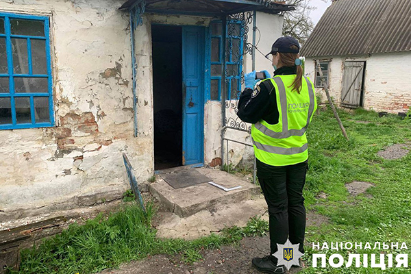 Поліція Полтавщини