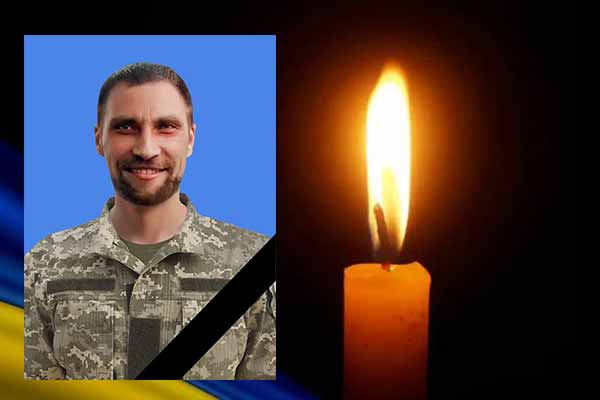 загиблий Герой Сердюк Олександр Олександрович