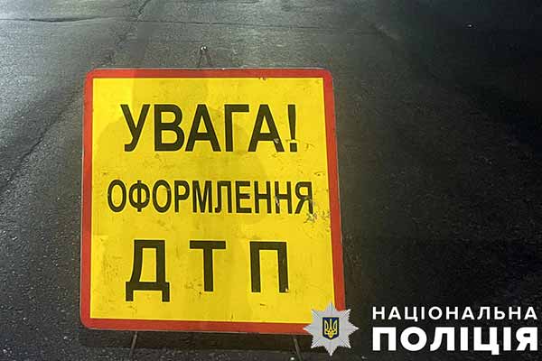 ДТП, внаслідок якої постраждала пасажирка автомобіля