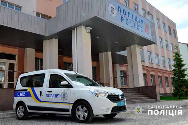 Поліція Полтавщини