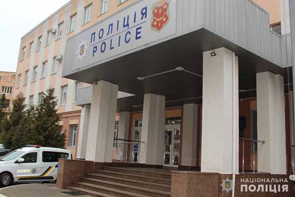 Поліція Полтавщини