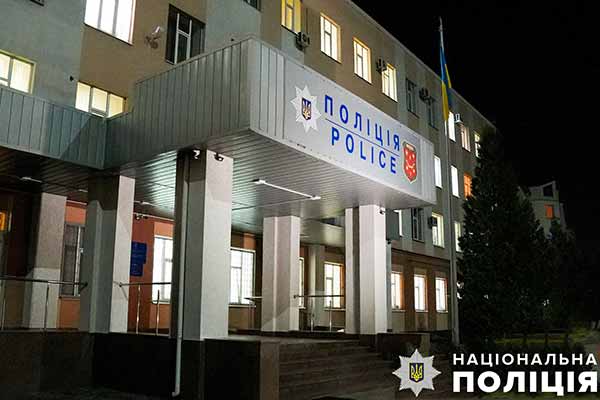 Поліція Полтавщини